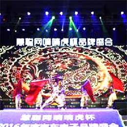 �ݳ����o��˾