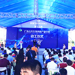 租賃燈光,晚會舞臺燈光,租賃燈光公司