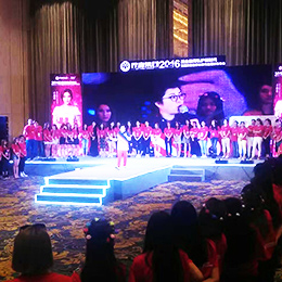 產品發布會活動,產品發布會活動策劃,增城,廣州