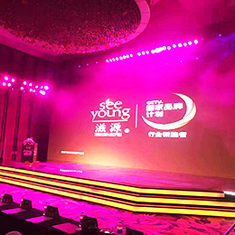 新品發布會活動,新品發布會策劃,發布會活動策劃