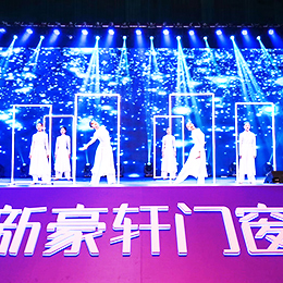 竣工典禮活動策劃,竣工儀式活動策劃,竣工慶典活動策劃