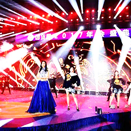 企業(yè)年會活動策劃,年會活動策劃,東莞,廣東