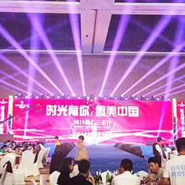 封頂儀式禮儀,封頂典禮禮儀,封頂慶典禮儀