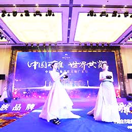 品牌活動策劃服務