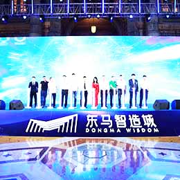 會議策劃服務活動