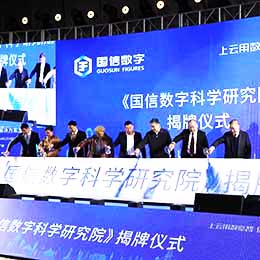 發布會,發布會策劃,發布會公司,發布會策劃公司