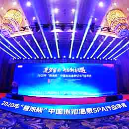 年會,年會策劃活動,年會公司,年會策劃公司