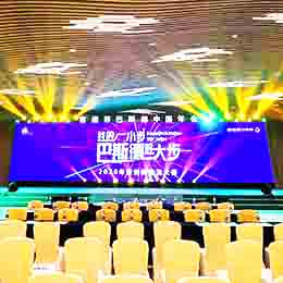 海南年會活動策劃,海口年會策劃活動,三亞年會策劃