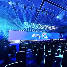 三亞會議策劃服務活動公司,會議策劃活動,海口會議策劃服務活動公司