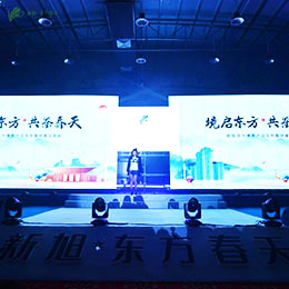 策劃發布會活動公司,產品發布會策劃公司