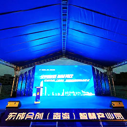 啟動儀式活動,啟動儀式策劃,啟動儀式活動策劃