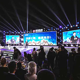 年會活動策劃,企業(yè)年會活動策劃,三亞,海口,海南