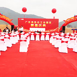 開工典禮策劃,奠基典禮策劃,開工奠基活動