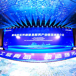 推介會,會議會務(wù),策劃服務(wù),活動策劃,慶典禮儀,深圳