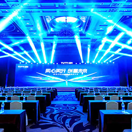 經銷商會議服務,答謝晚宴策劃,演出活動,活動策劃,廣東,佛山,順德