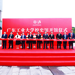 廣州竣工慶典活動策劃公司,開館儀式活動策劃,典禮慶典儀式