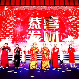 東莞企業年會策劃公司,東莞年會活動策劃公司,東莞商會活動策劃公司