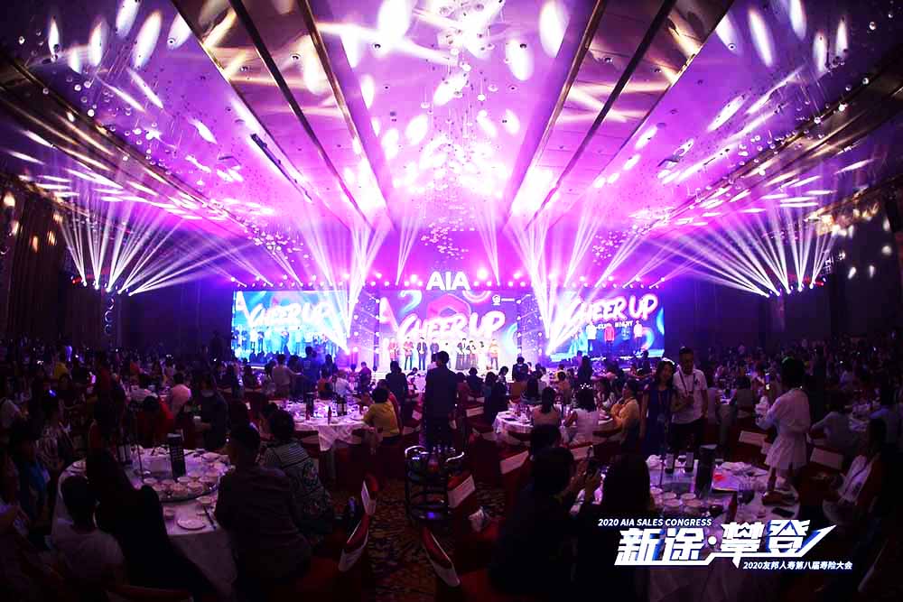 年會活動主會場舞美