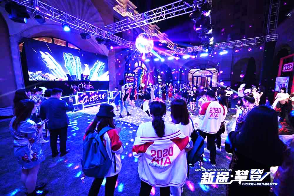 年會活動外圍氣氛