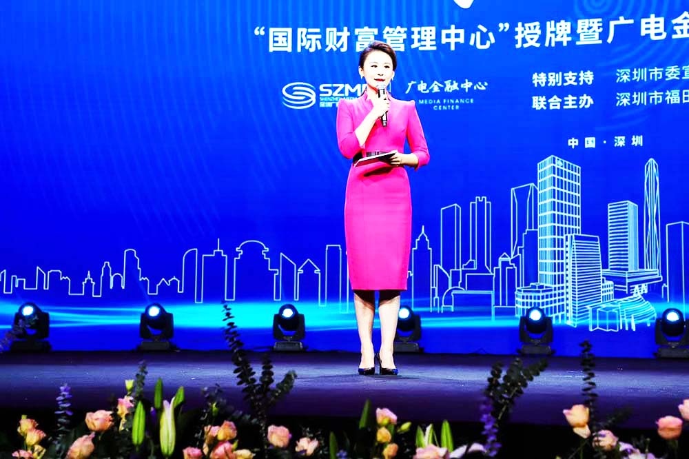 簽約儀式活動主持人登場