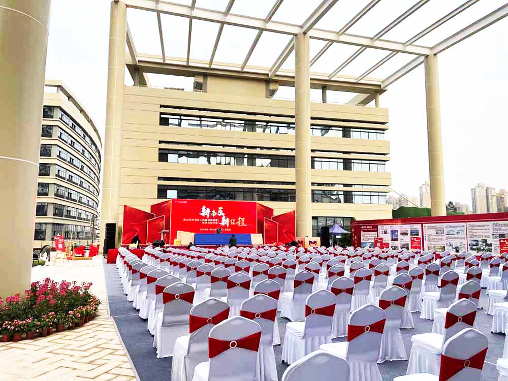 搬遷儀式主會場