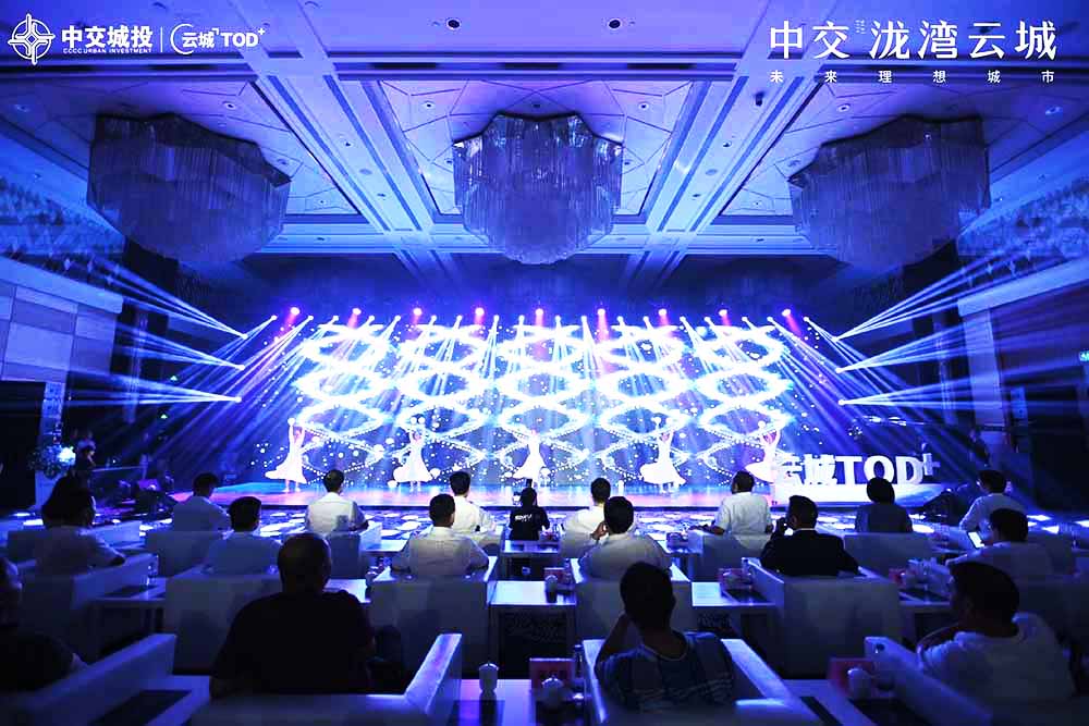 發布會節目表演