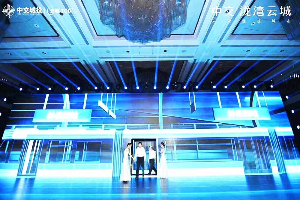 發布會嘉賓出場