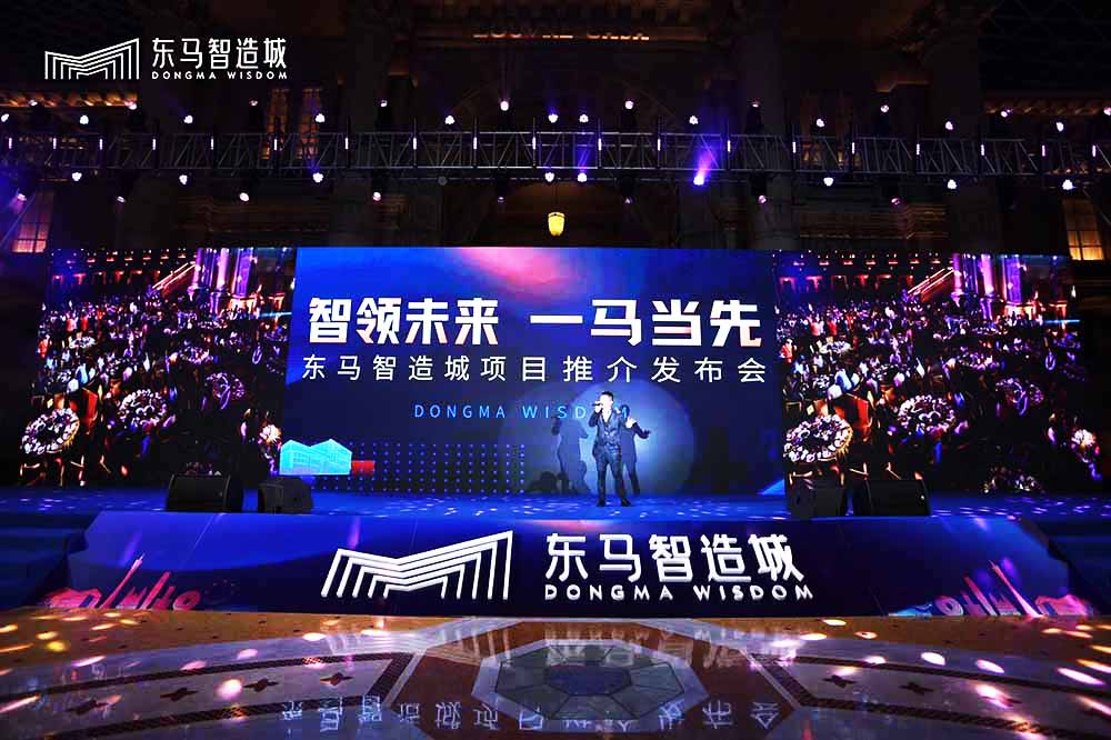 會(huì)議活動(dòng)歌手演唱