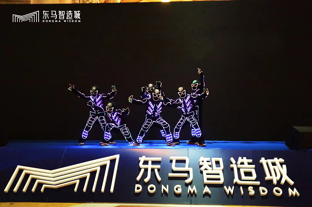 會(huì)議活動(dòng)熒光舞