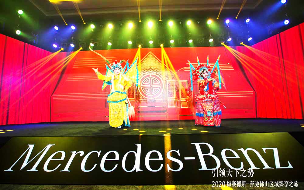 演出活動節目表演