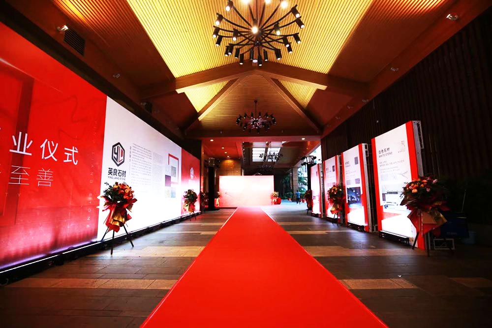 佛山開業(yè)儀式迎賓通道