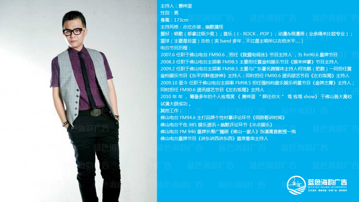 �V���ҕ�_������,�V���ҕ�_˾�x