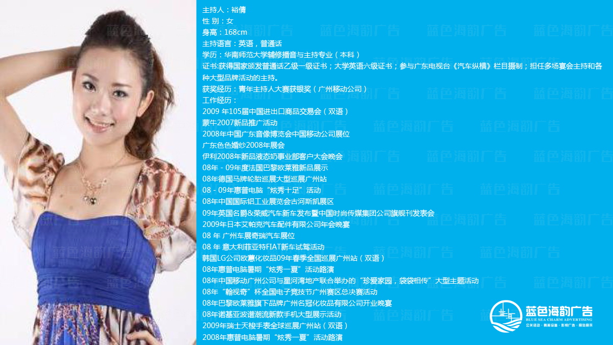 �V�������˽��o��˾,�V��˾�x���o��˾