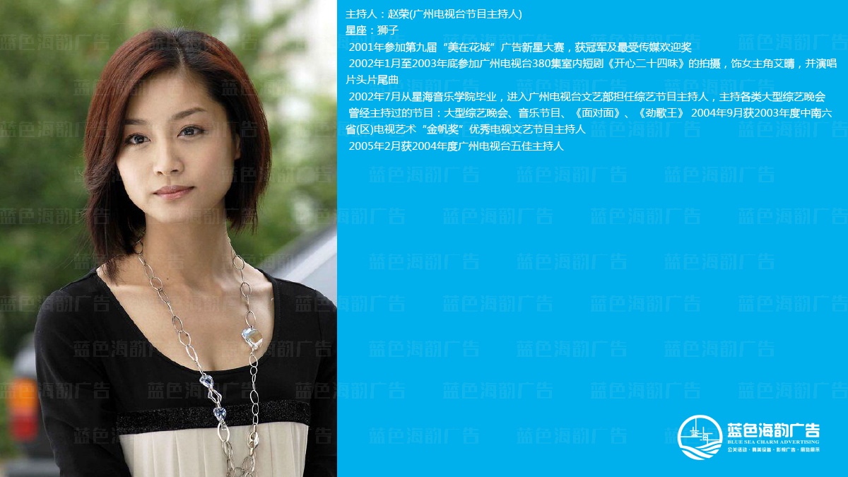 廣州專業主持人,廣州專業司儀