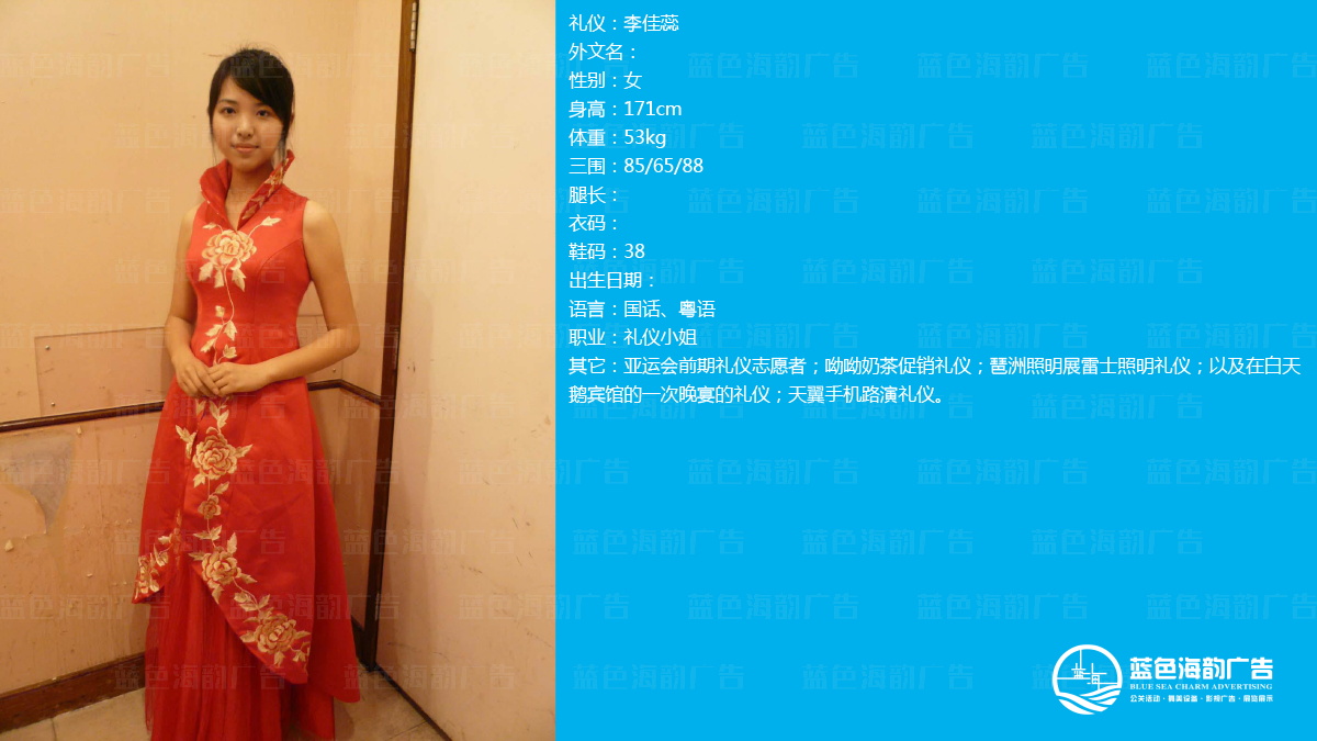廣州禮儀經(jīng)紀(jì)公司