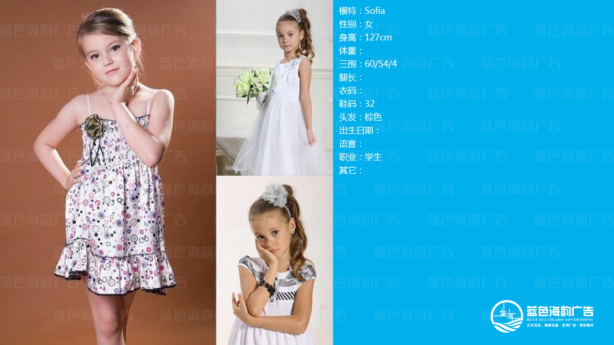 �V��ͯģ���o��˾,�V�݃�ͯģ�ؽ��o��˾