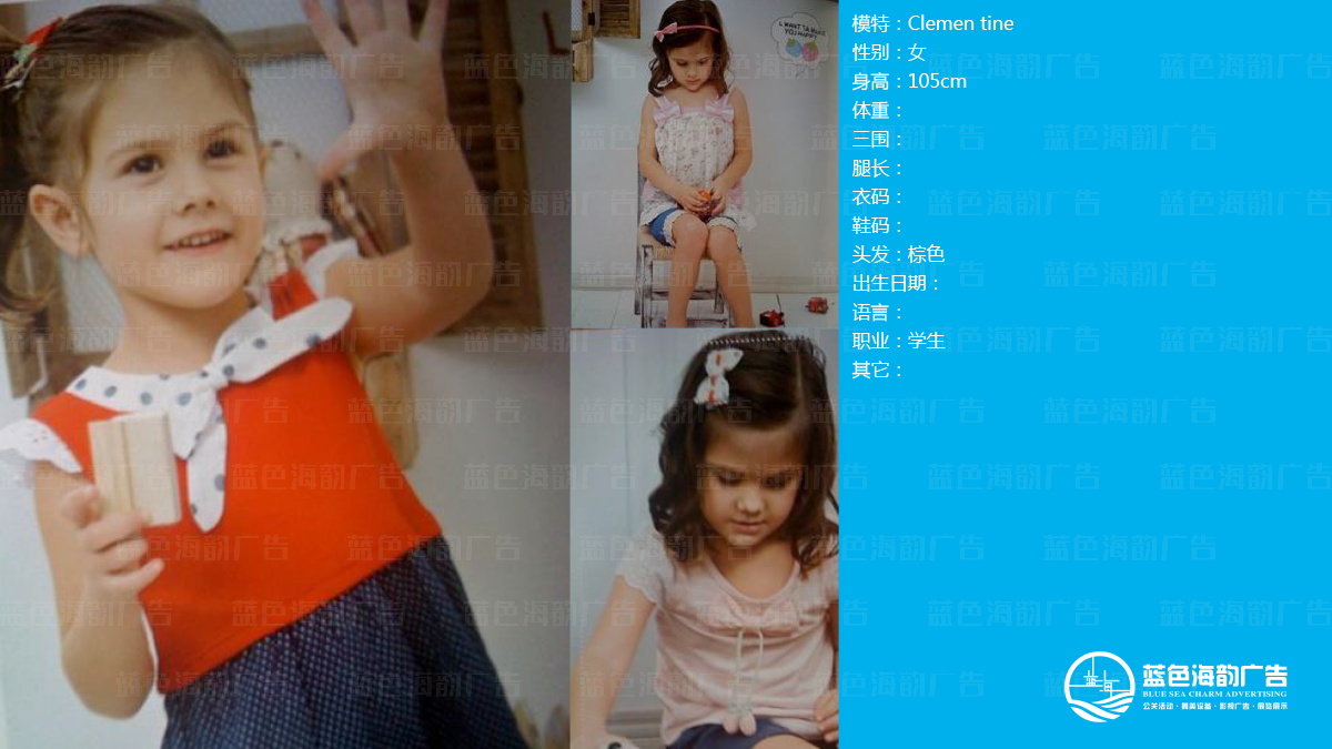 廣州童模經(jīng)紀(jì)公司,廣州兒童模特經(jīng)紀(jì)公司