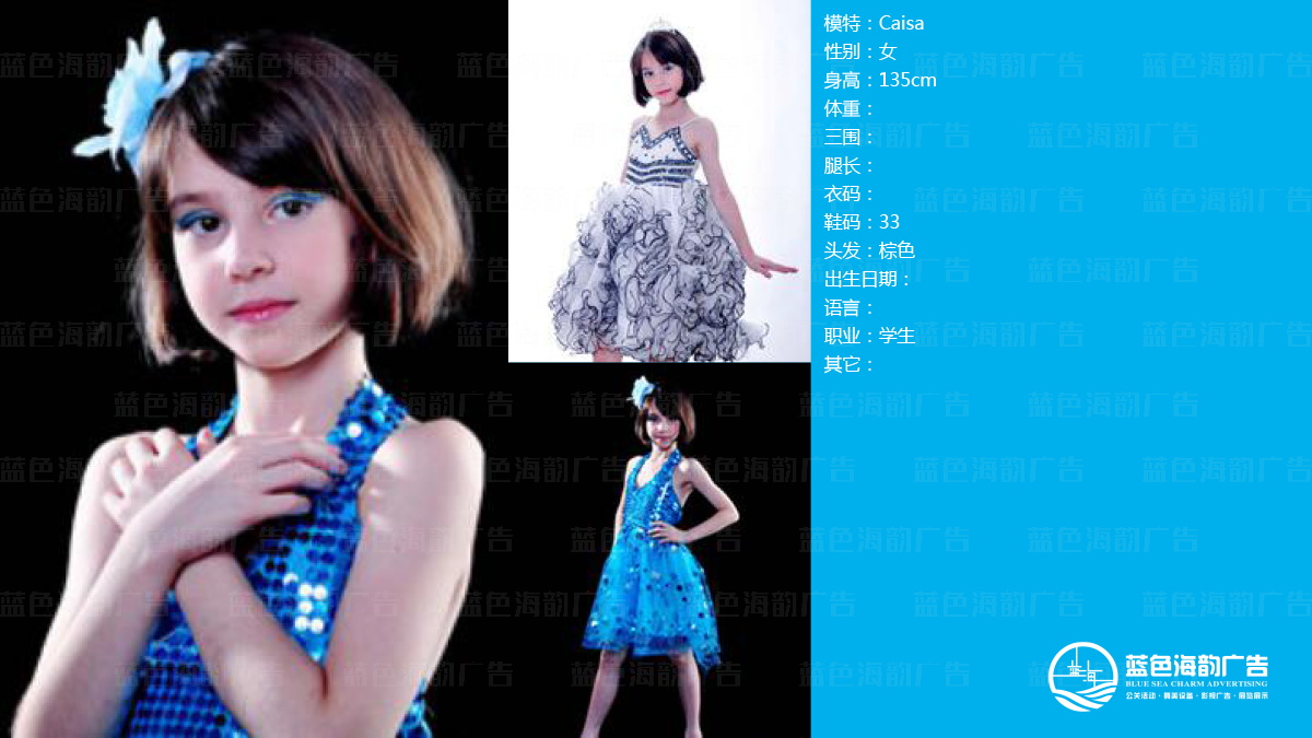 �V��ͯģ���o��˾,�V�݃�ͯģ�ؽ��o��˾