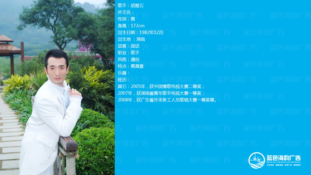 廣州歌手經(jīng)紀(jì)公司,廣州專業(yè)歌手經(jīng)紀(jì)公司