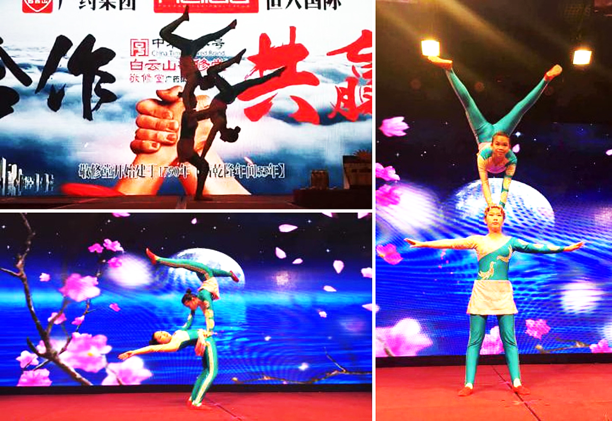 �V��ħ�g��ˇ���o��˾,�V���s����ˇ���o��˾