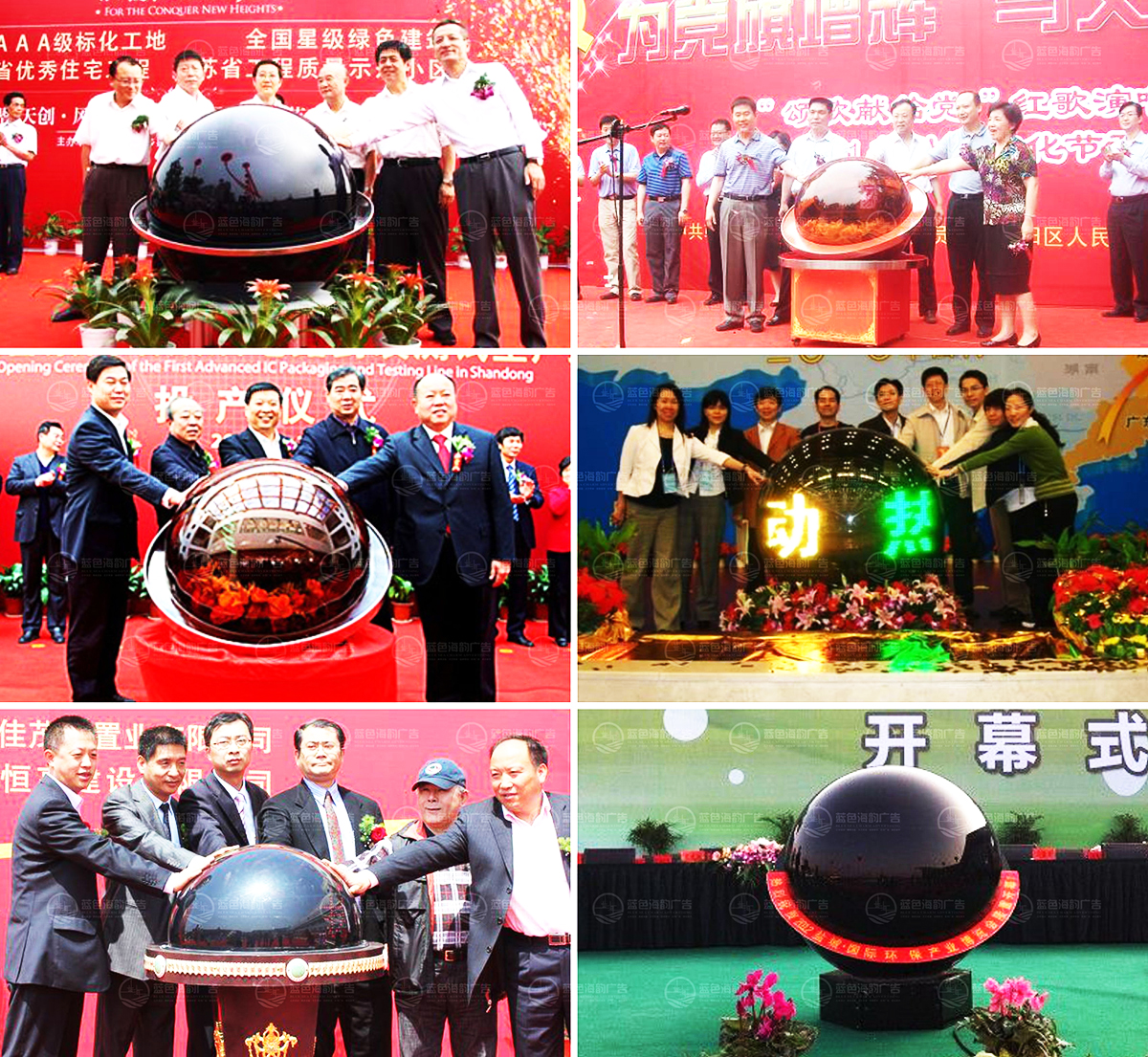 廣州道具啟動(dòng)特效租賃公司,廣州道具啟動(dòng)特效出租公司