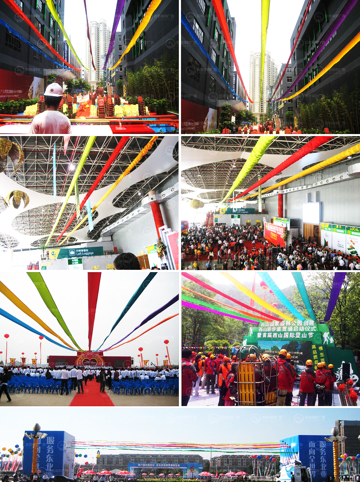 �V�ݻ��(d��ng)������Ч���U��˾,�V�ݻ��(d��ng)������Ч���⹫˾