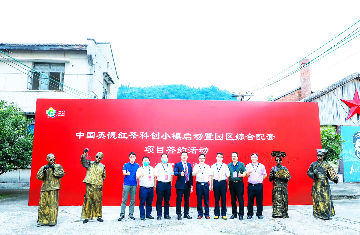 廣州簽約儀式策劃公司