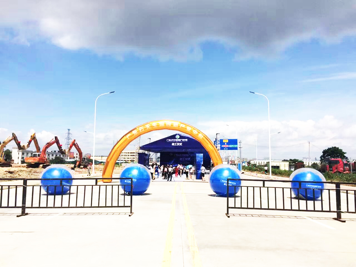 佛山奠基活動策劃公司提供的廣東云天中心動工儀式案例1