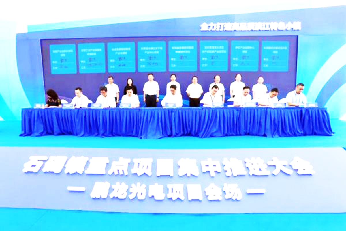 東莞開工活動策劃公司提供的東莞市大灣區(qū)項目開工案例賞析5