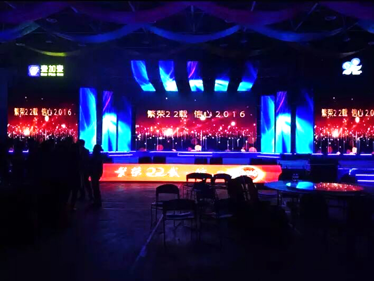 中山慶典活動策劃公司提供的壹加壹周年慶年會頒獎盛典案例3