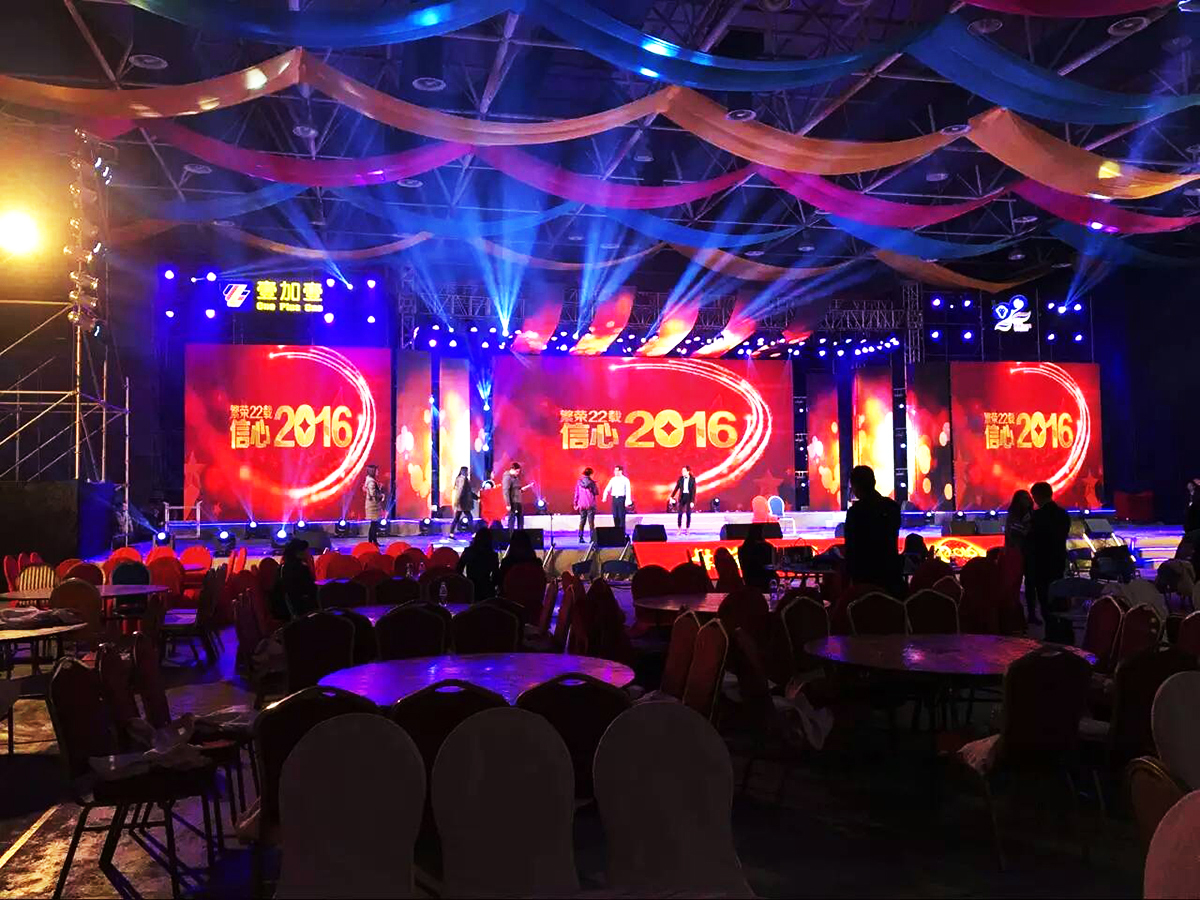 中山慶典活動策劃公司提供的壹加壹周年慶年會頒獎盛典案例5