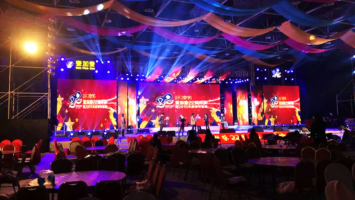 中山慶典活動策劃公司提供的壹加壹周年慶年會頒獎盛典案例6