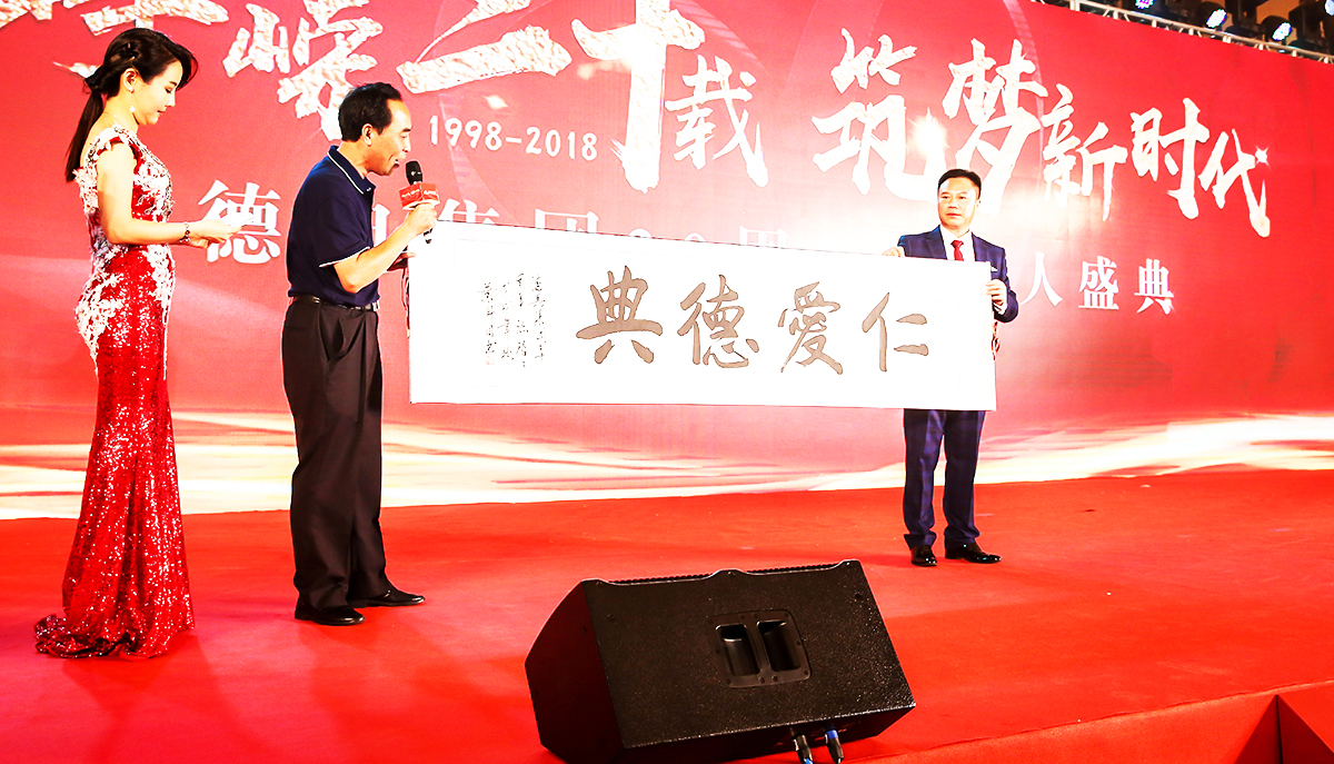 �V������c��Ӳ߄���˾�ṩ�ĵµ伯�F����cʢ�䰸���p��5