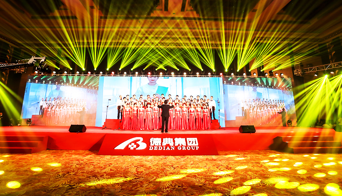 �V������c��Ӳ߄���˾�ṩ�ĵµ伯�F����cʢ�䰸���p��7